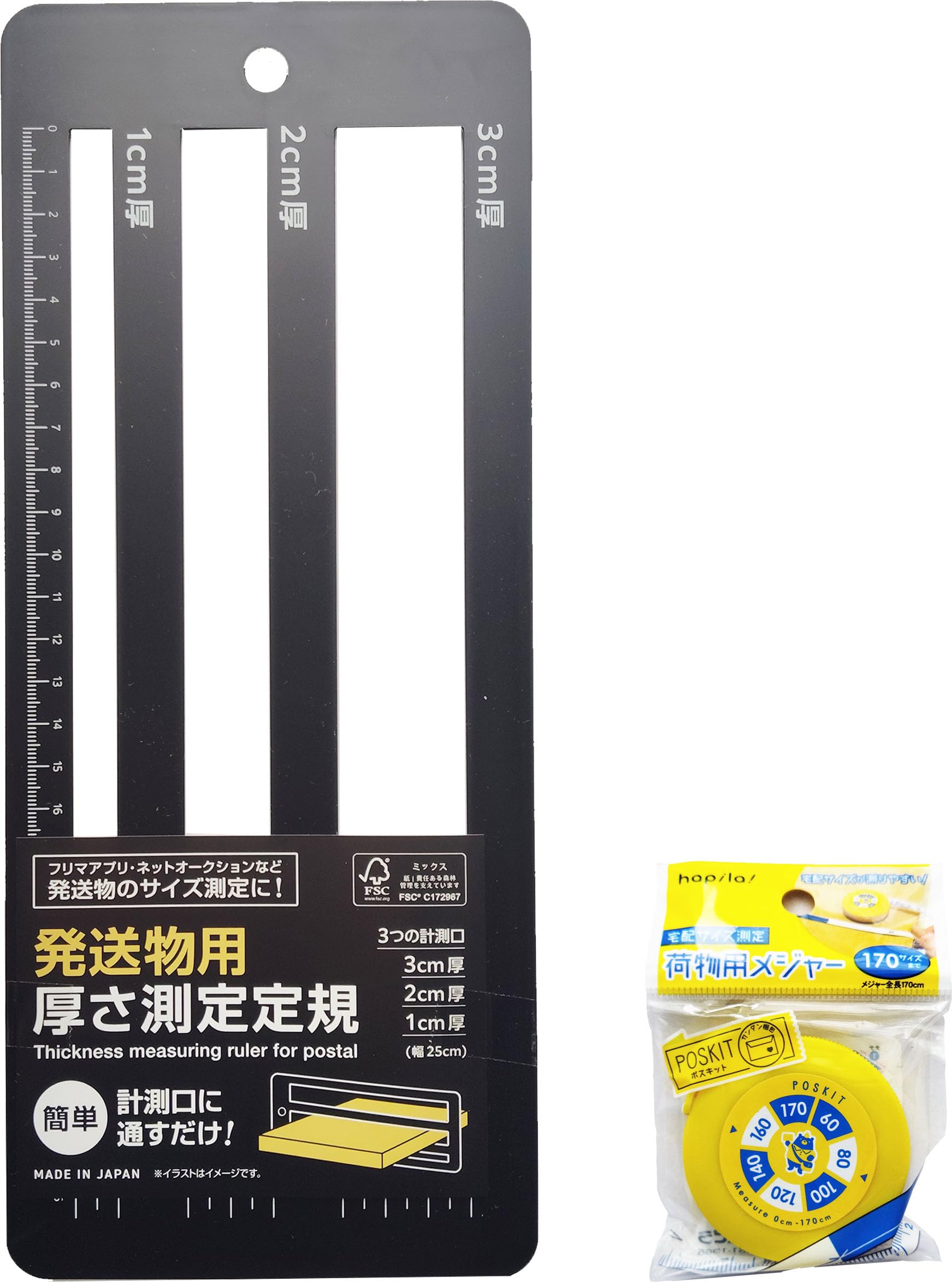 未使用品　メジャー3個　まとめ売り メジャーケース（3Cメジャー用） ピンク 24-7424-10 1組（300個：3個入